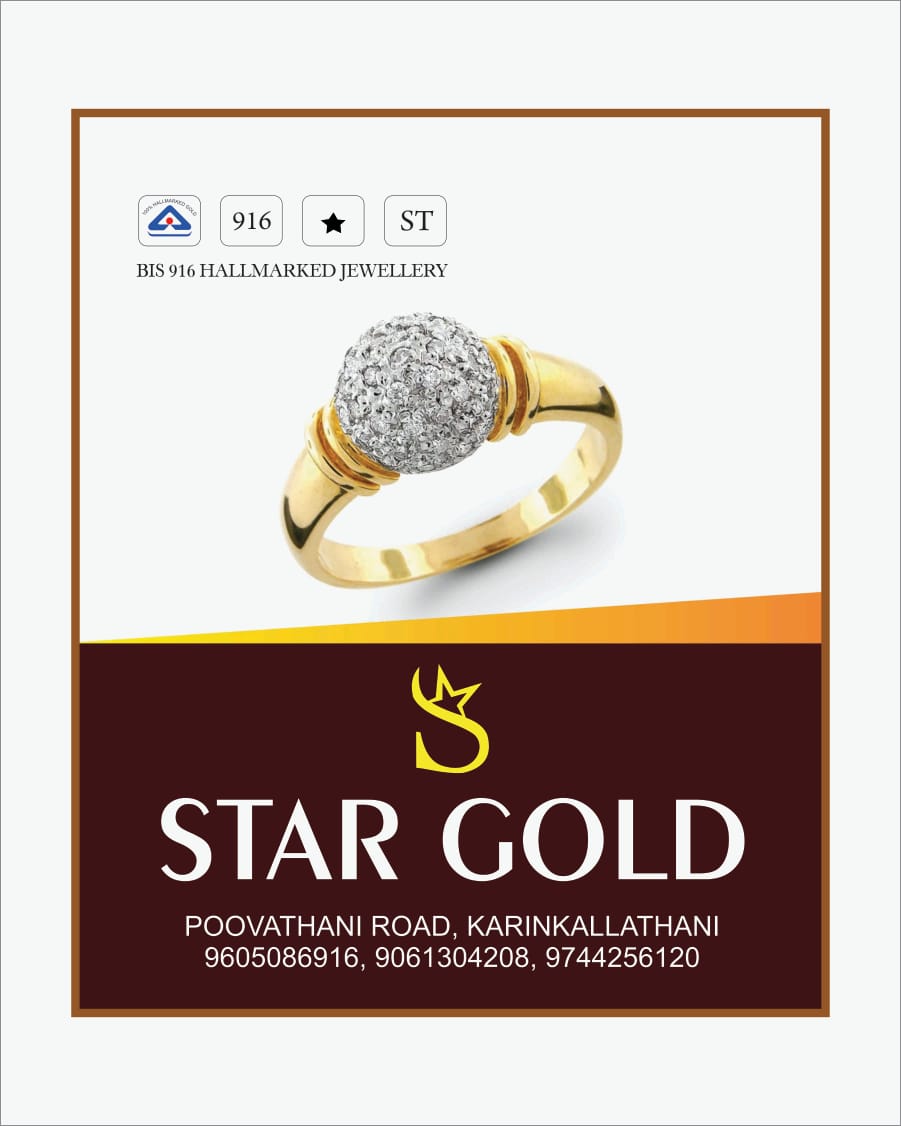 Star hot sale gold covering