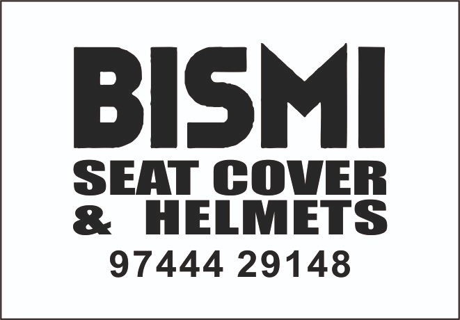 Bismi hi-res stock photography and images - Alamy