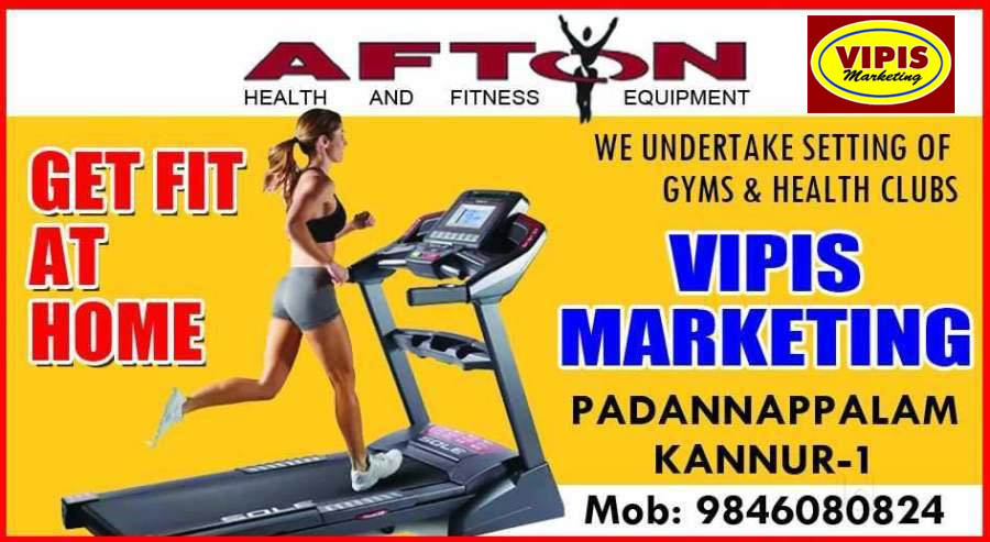 Afton health best sale and fitness