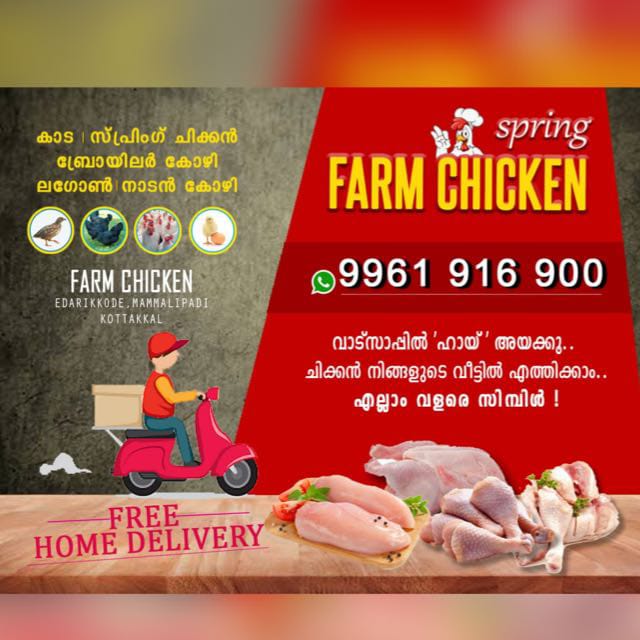 Fresh Chicken Home Delivery