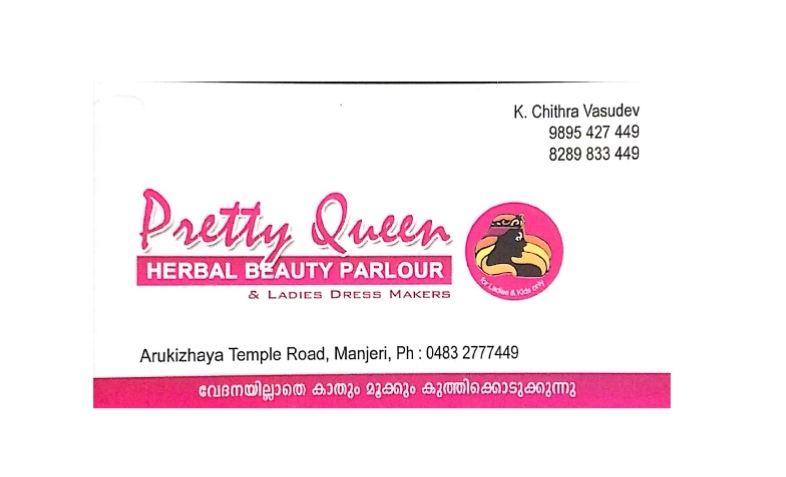 Queen beauty deals parlour