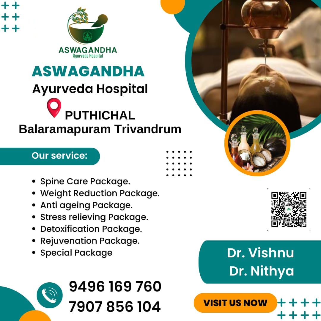 Aswagandha Ayurveda Hospital Trivandrum - THIRUVANANTHAPURAM