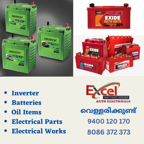 Excel Battery House Vellarikkundu VELLARIKUNDU