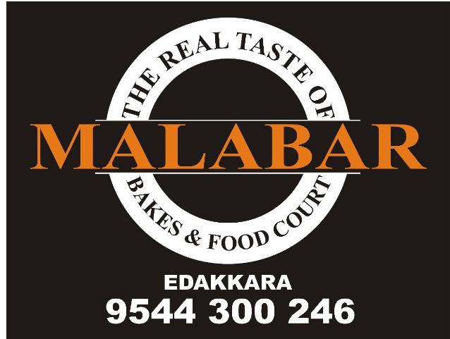 Malabar Cancer Centre Logo - Latest Govt Jobs 2021 | Government Job  Vacancies Notification Alert