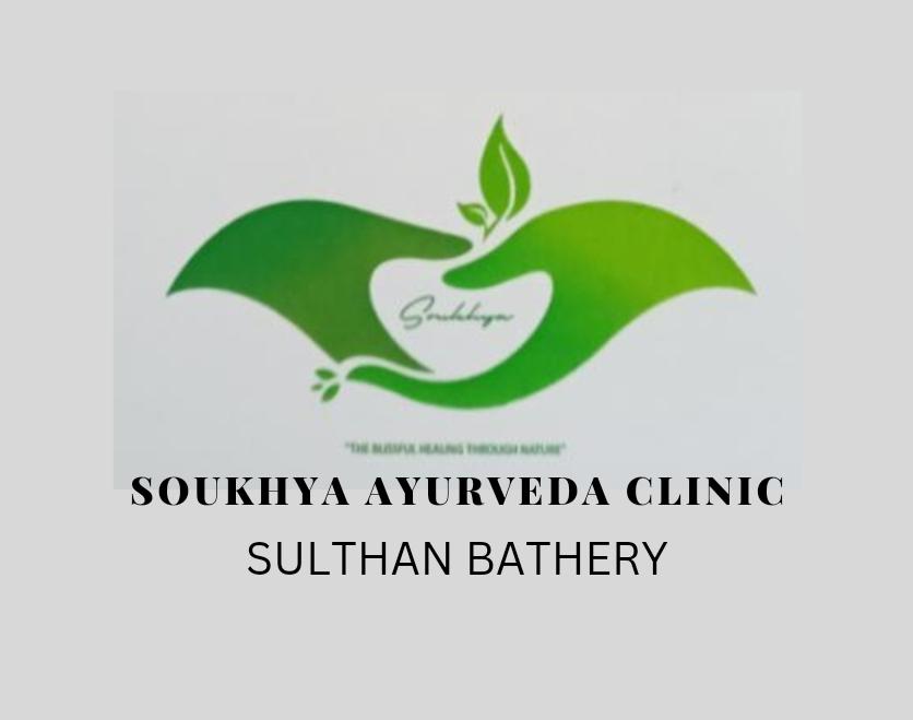 Soukhya ayurveda clinic and panchakarma center sulthan bathery - SULTAN  BATHERI