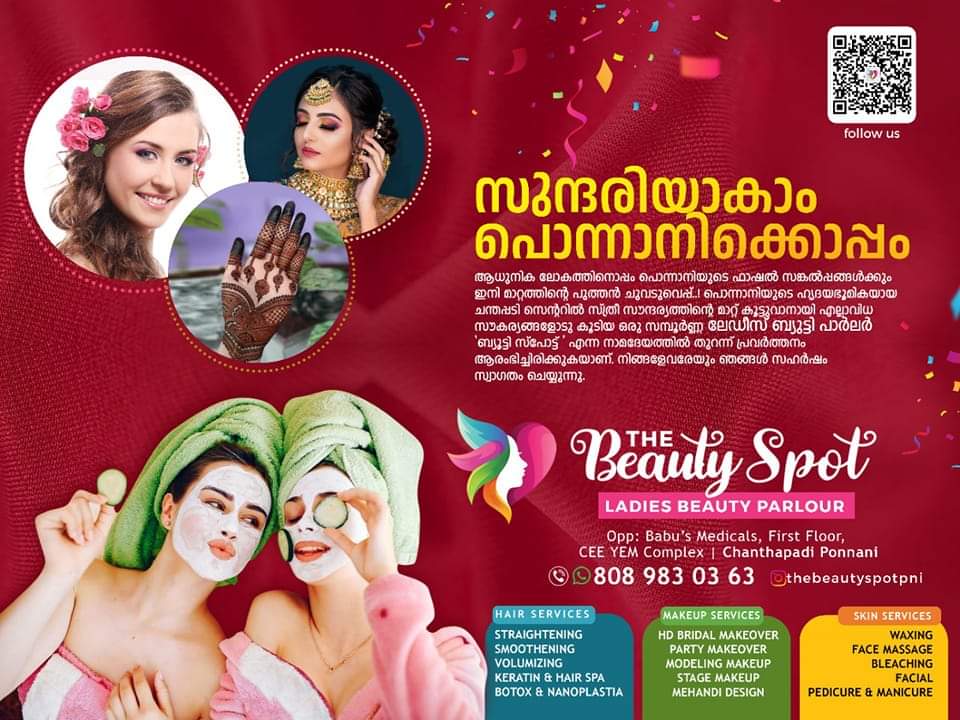 The Beauty Spot Beauty Parlour PONNANI