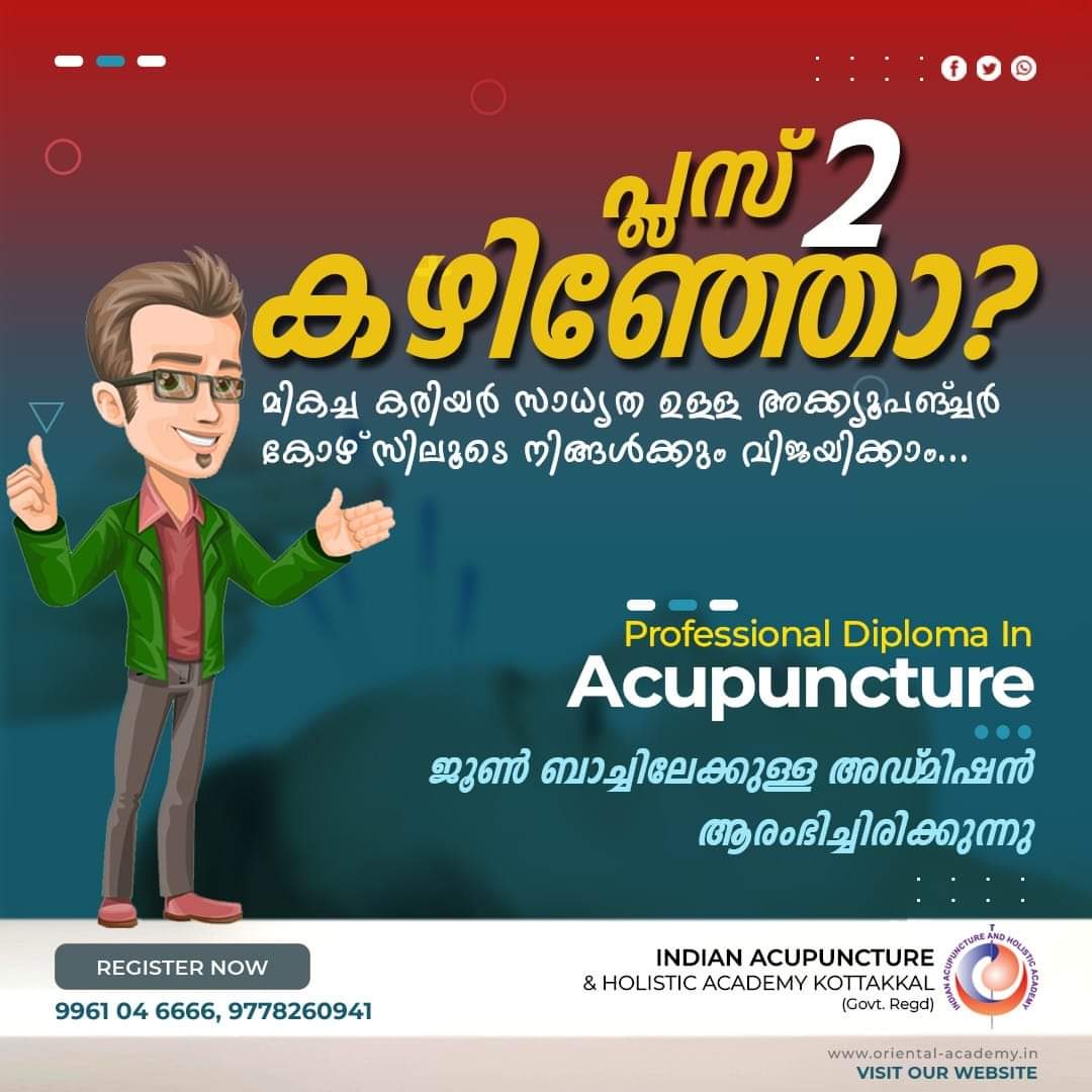 INDIAN ACUPUNCTURE HOLISTIC ACADEMY KOTTAKKAL KOTTAKKAL