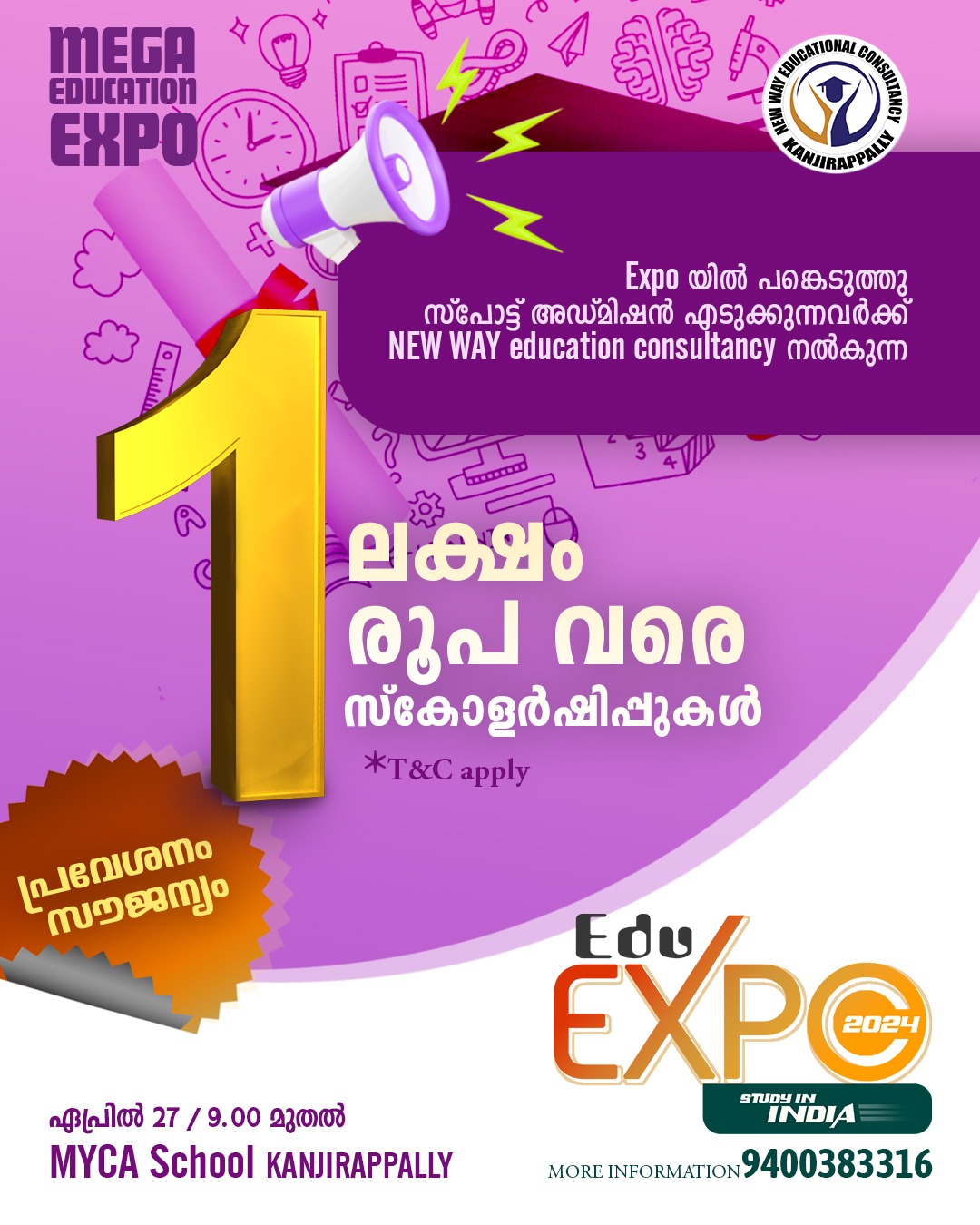 New Way Educational Consultancy Kanjirappally KANJIRAPALLY